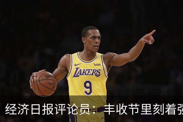 经济日报评论员：丰收节里刻着强农密码